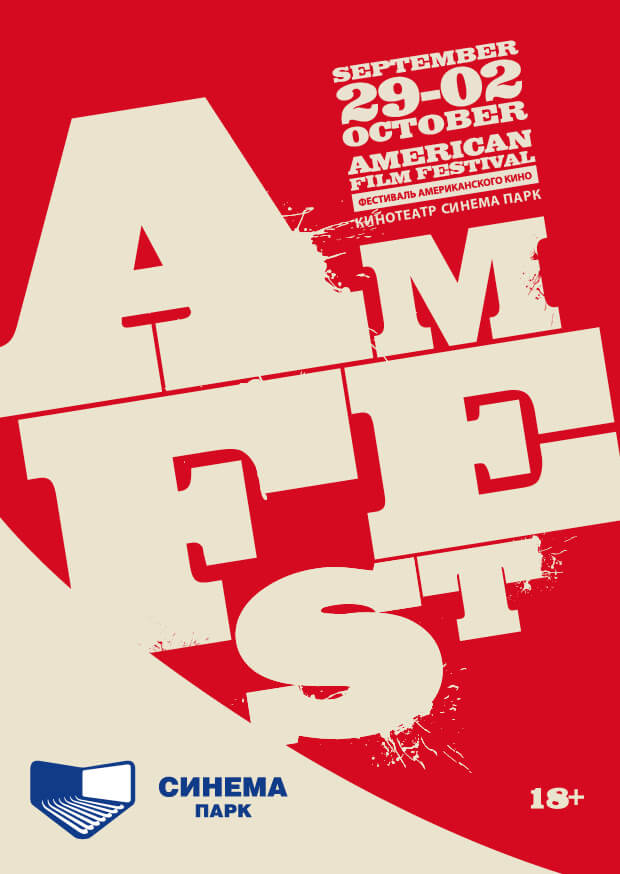    AmFest   