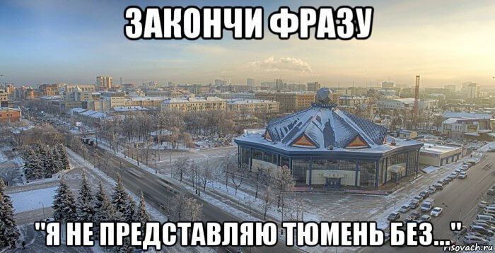 : toptyumen.ru