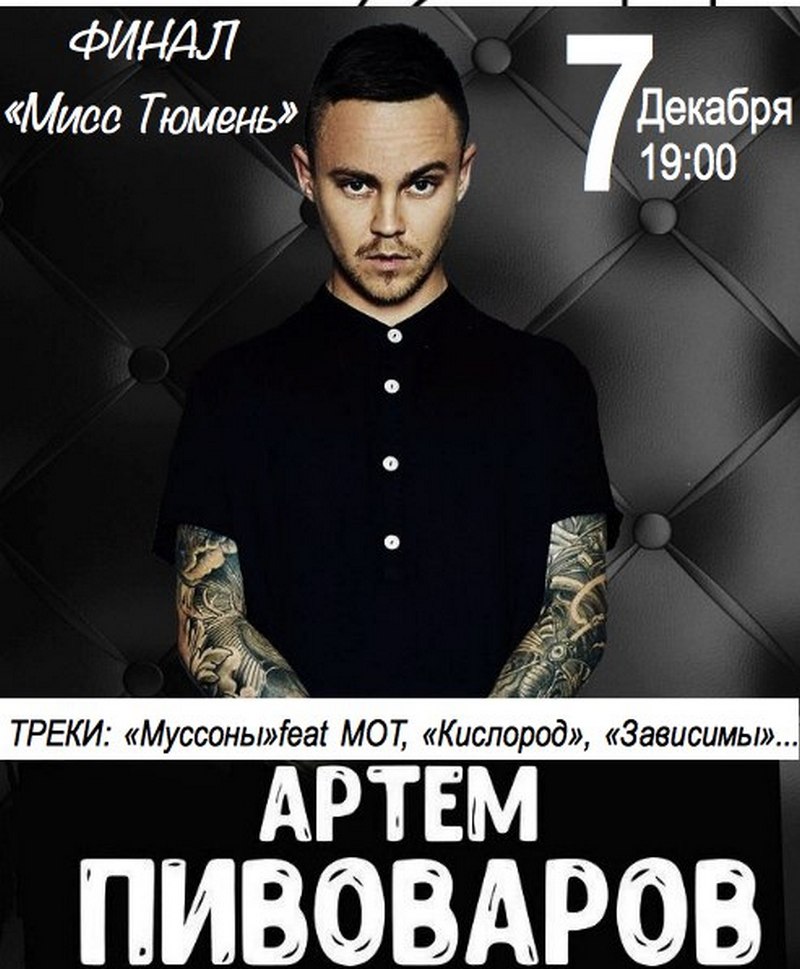 : toptyumen.ru