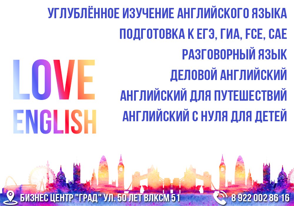     english  love   