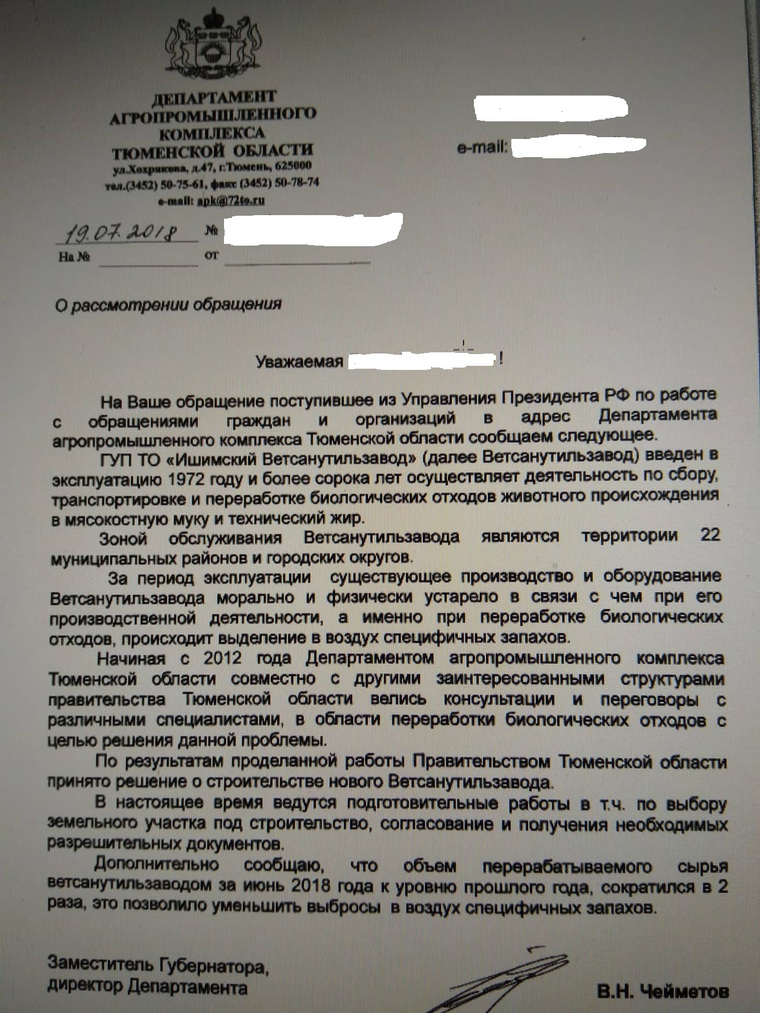 Фото: РИА "Ura.ru"