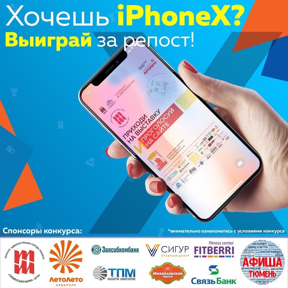    iphonex 8220     