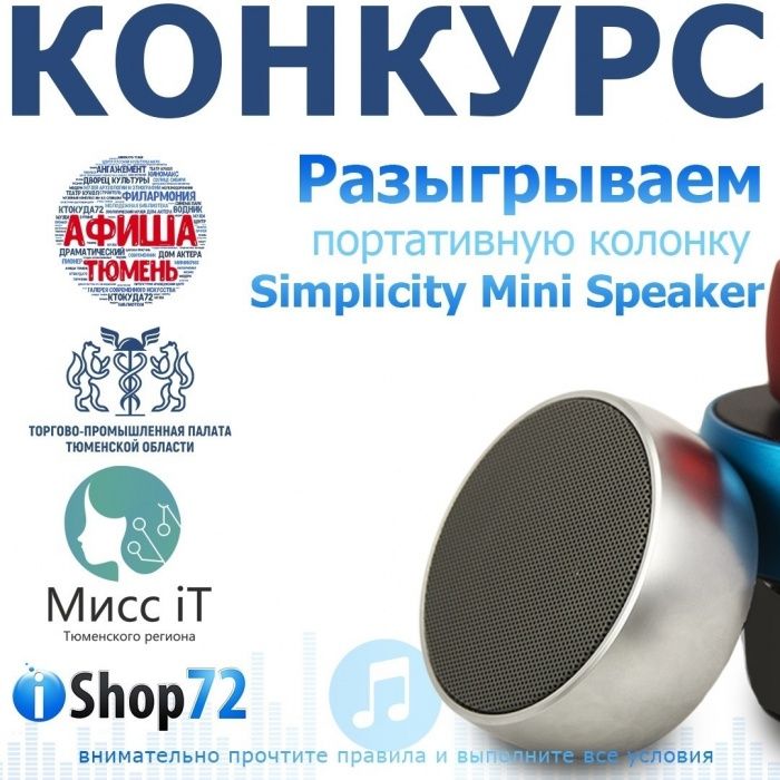   mini speaker    simplicity  