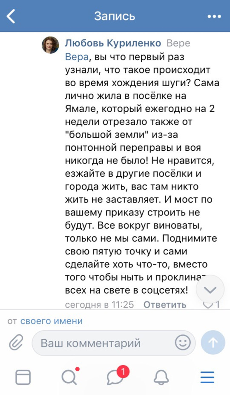 Скриншот: читатель «URA.RU»