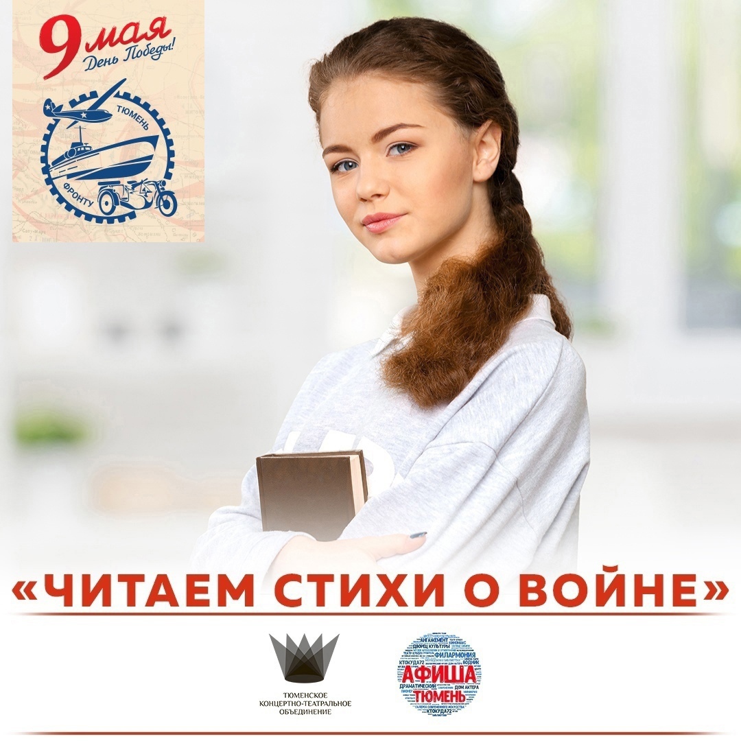 Фото: пресс-служба ТКТО