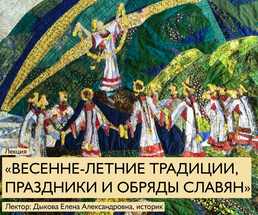 Фото: Тюменское музейно-просветительское объединение
