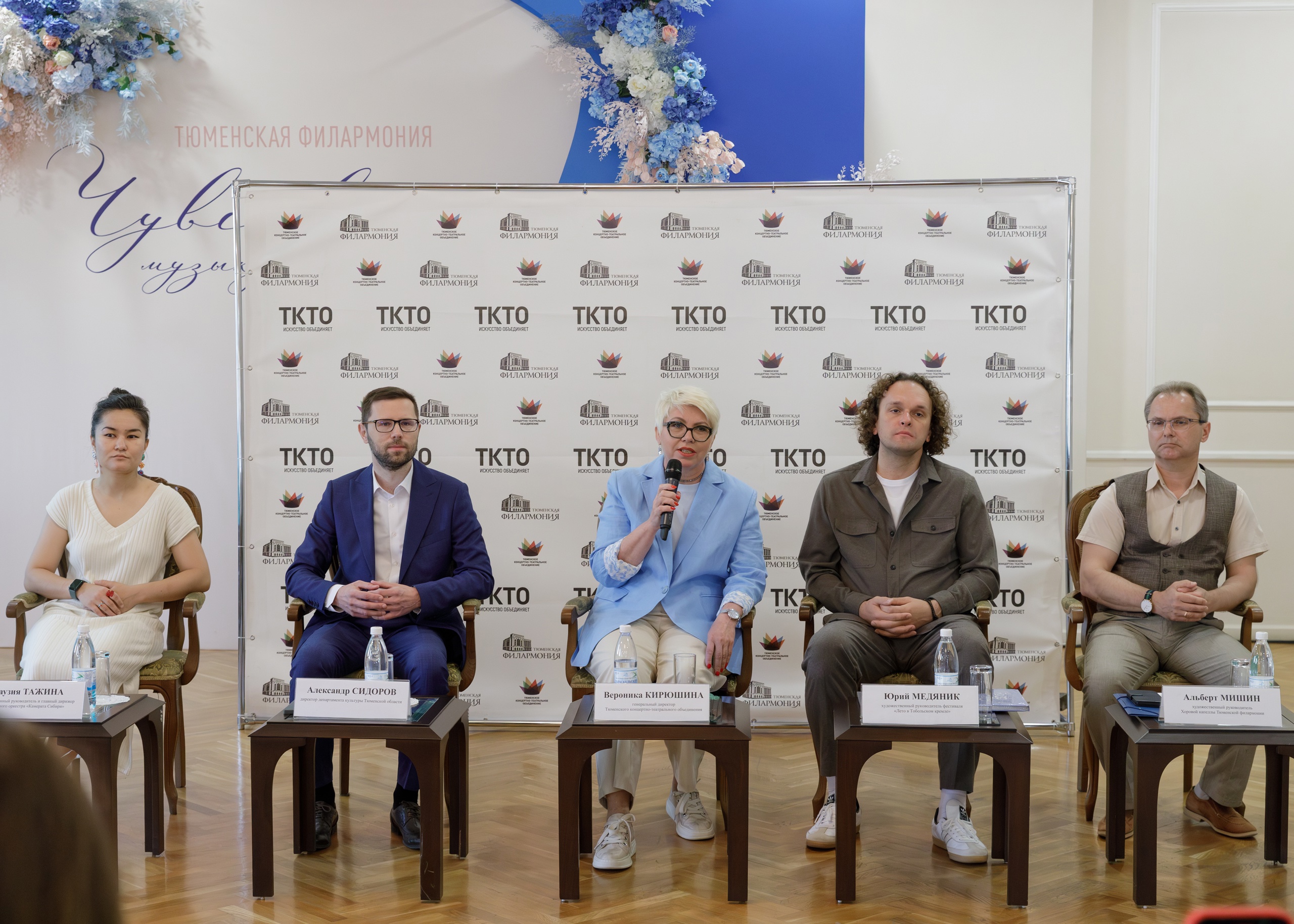 Фото: пресс-служба ТКТО