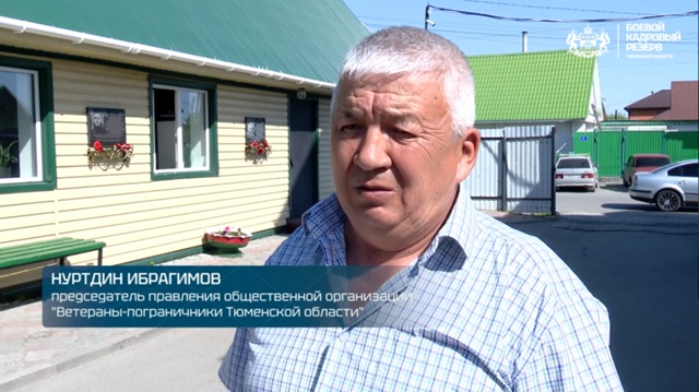 Фото: Боевой кадровый резерв Тюменской области