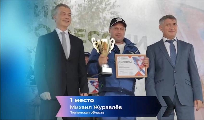 Фото: toptyumen.ru