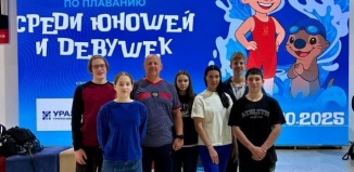 Тюменец завоевал четыре золота всероссийских соревнований по плаванию в Калининграде