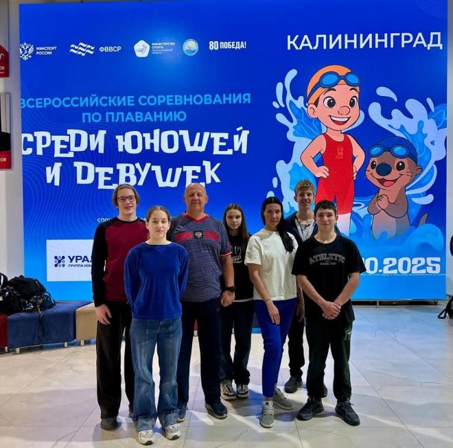 Фото: ГАУ ТО "Центр подготовки спортивного резерва и студенческих сборных команд"