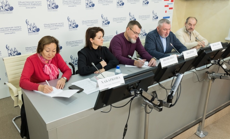 Фото: пресс-служба Общественной палаты РФ