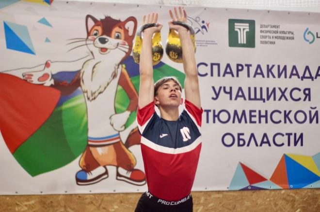 Фото: ГАУ ТО "Центр подготовки спортивного резерва и студенческих сборных команд"