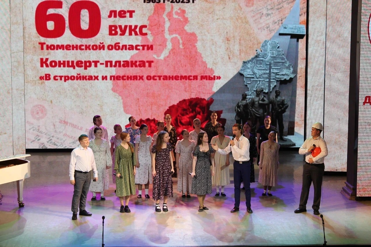 Фото: страница Тюменского государственного института культуры во «ВКонтакте»