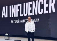 Применение искусственного интеллекта все больше влияет на эффективность бизнеса, считает эксперт