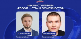 Член областной Общественной палаты стал финалистом Премии Президентской платформы «Россия – страна возможностей»