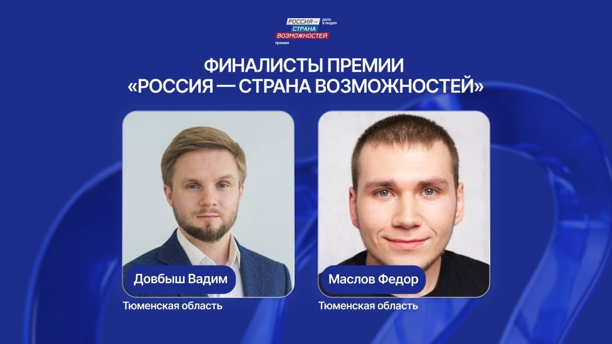 Иллюстрация предоставлена организаторами премии