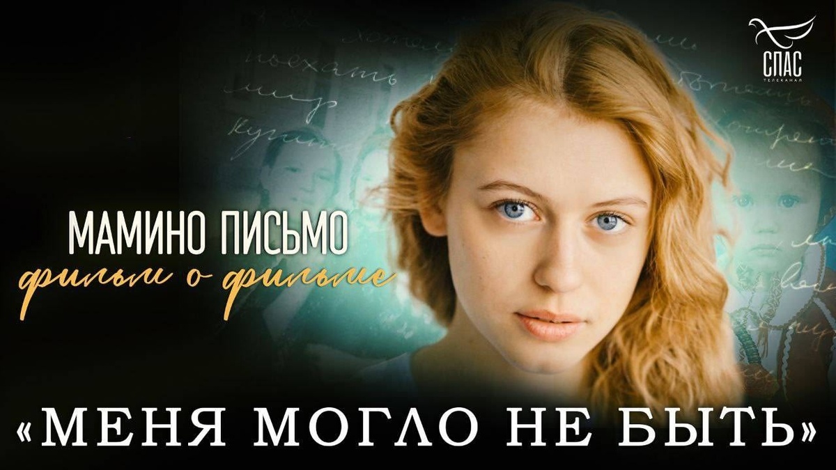 Официальный постер фильма