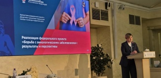 Тюменские общественники поделились опытом работы с онкопациентами на юбилейном Всероссийском конгрессе