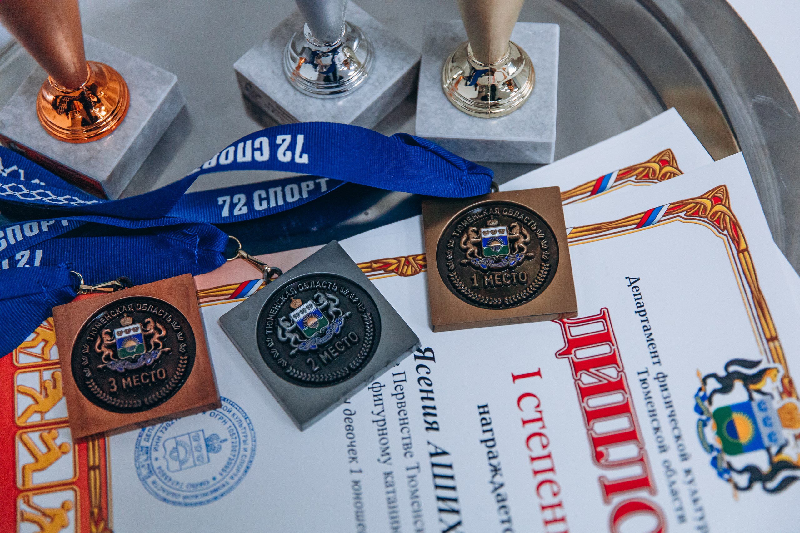 Фотограф Евгения Перегонцева