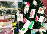 Тюменцев приглашают к участию в новогоднем благотворительном проекте «Ёлка Желаний 72»