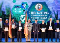 Работники молочного комбината «Ситниковский» отмечены Минсельхозом России