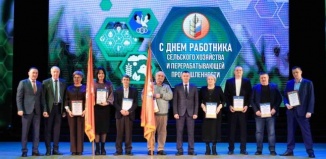 Работники молочного комбината «Ситниковский» отмечены Минсельхозом России