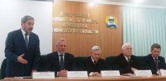 Тюменские общественники обсудили итоги развития АПК Тюменской области и планы на 2026 год