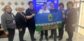 Тюменский общественник выступил на форуме «Добрые люди» в Ханты-Мансийске