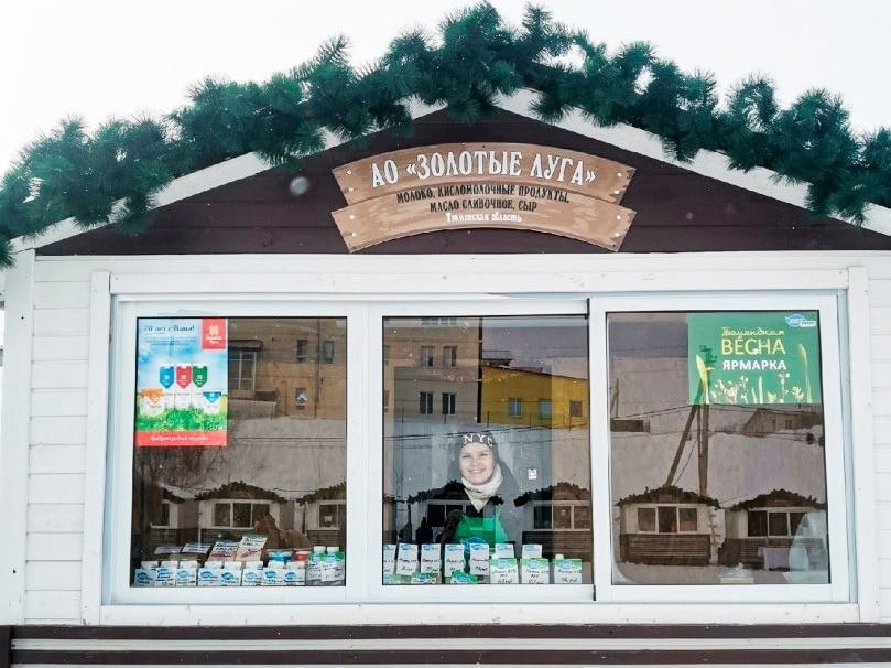 Фото пресс-службы АО "Золотые луга"