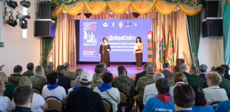 В Тюмени прошёл II региональный форум волонтерских объединений «ДоброСлёт»