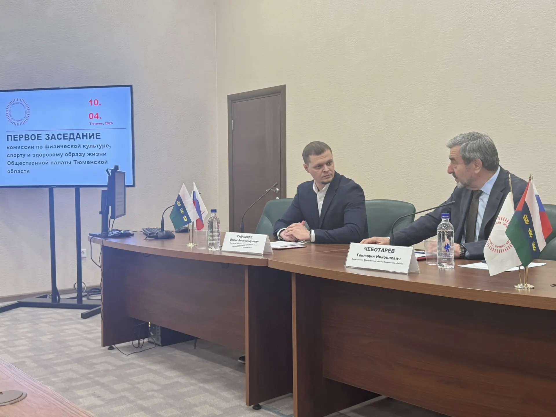 Фото: пресс-служба Общественной палаты Тюменской области