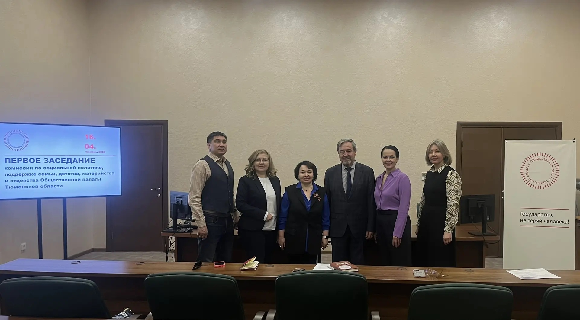 Фото: пресс-служба Общественной палаты Тюменской области