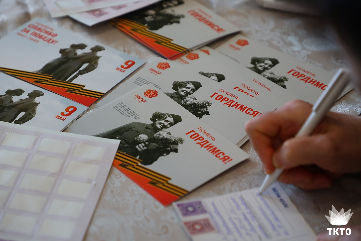 Фото: пресс-служба ТКТО