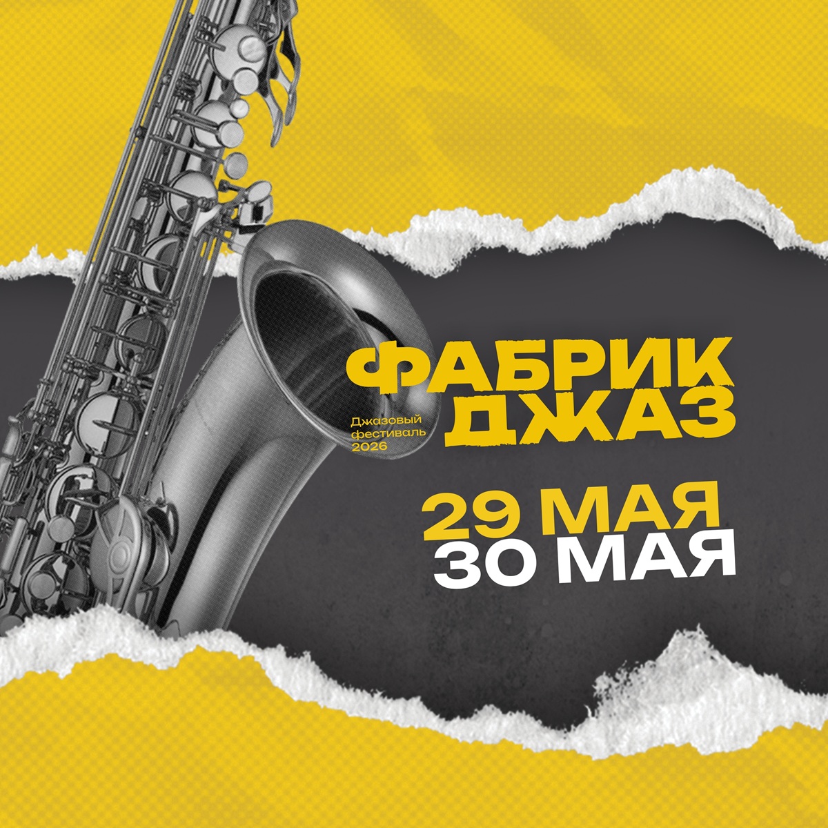 Фото: пресс-служба ТКТО