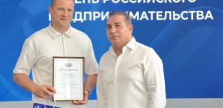 Встреча в честь Дня предпринимательства прошла в Штабе общественной поддержки Тюменской области