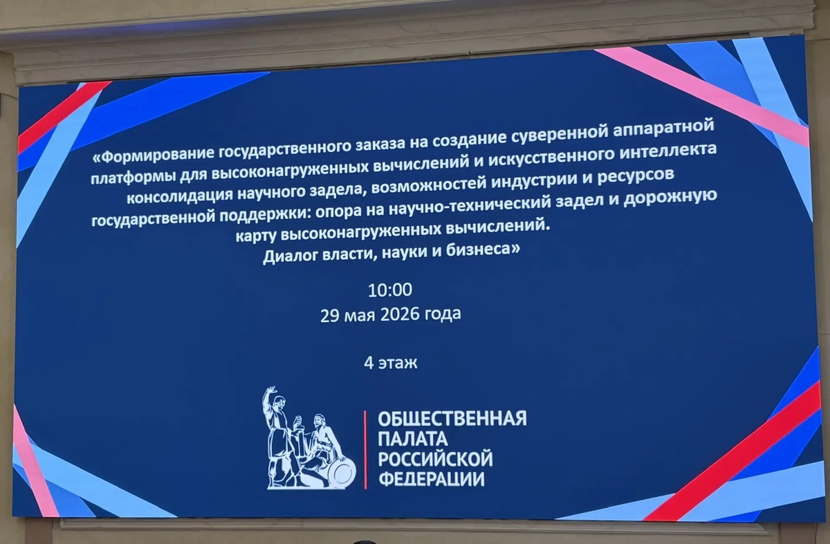 Фото: пресс-служба Общественной палаты Тюменской области