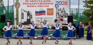 В День Государственного флага РФ тюменские пограничники отправили 44-й гуманитарный конвой в зону СВО