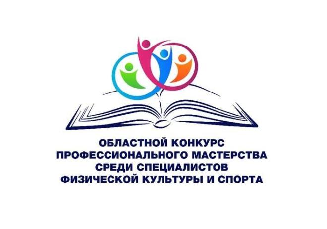 Фото: ГАУ ТО "ЦСП"