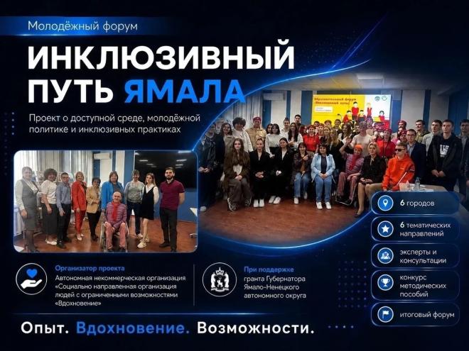 Иллюстрация предоставлена организаторами проекта