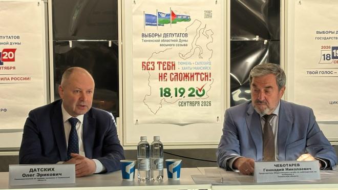 Фото: пресс-служба Общественной палаты Тюменской области