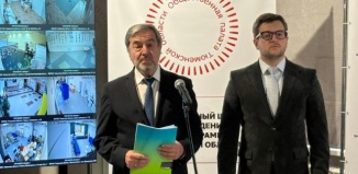 В Тюмени открыли Центр общественного наблюдения за выборами