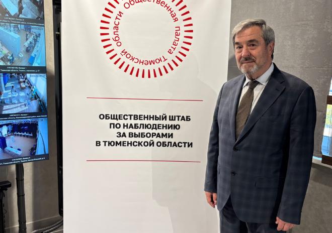 Фото: пресс-служба Общественной палаты Тюменской области