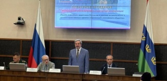 В Тюмени прошла региональная конференция о сохранении памяти защитников Отечества