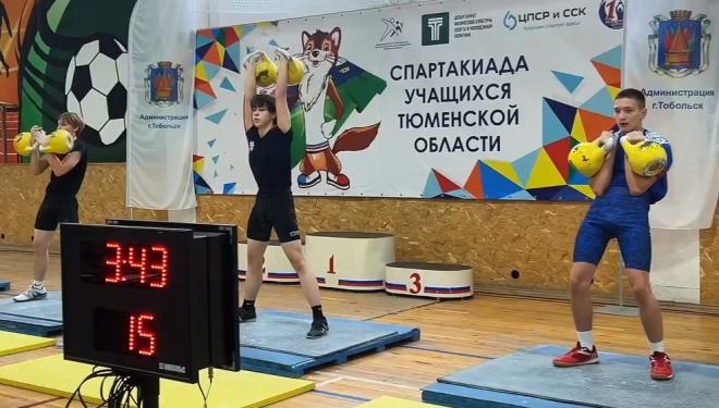 Фото: ГАУ ТО "ЦСП"