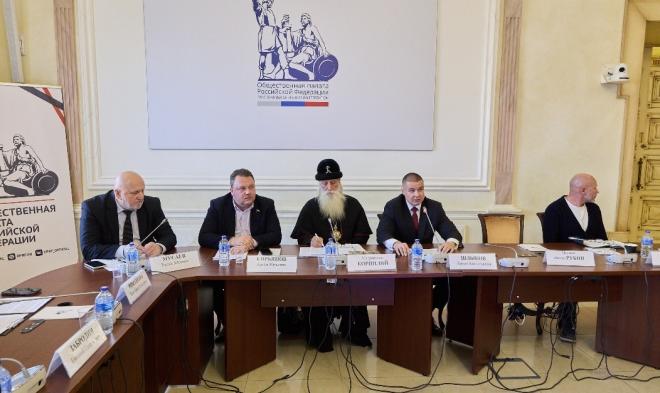 Фото: пресс-служба Общественной палаты РФ